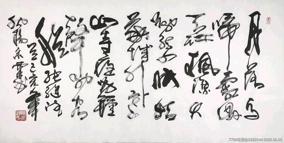钊爷商贸